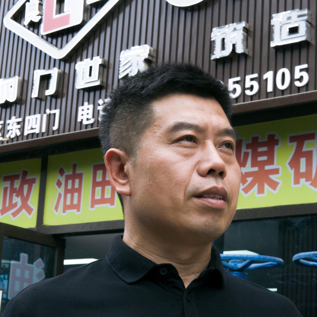 油田注水周术军