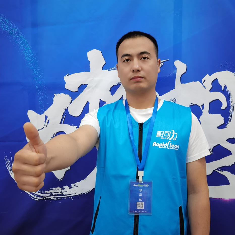 广平县途悦汽车服务站