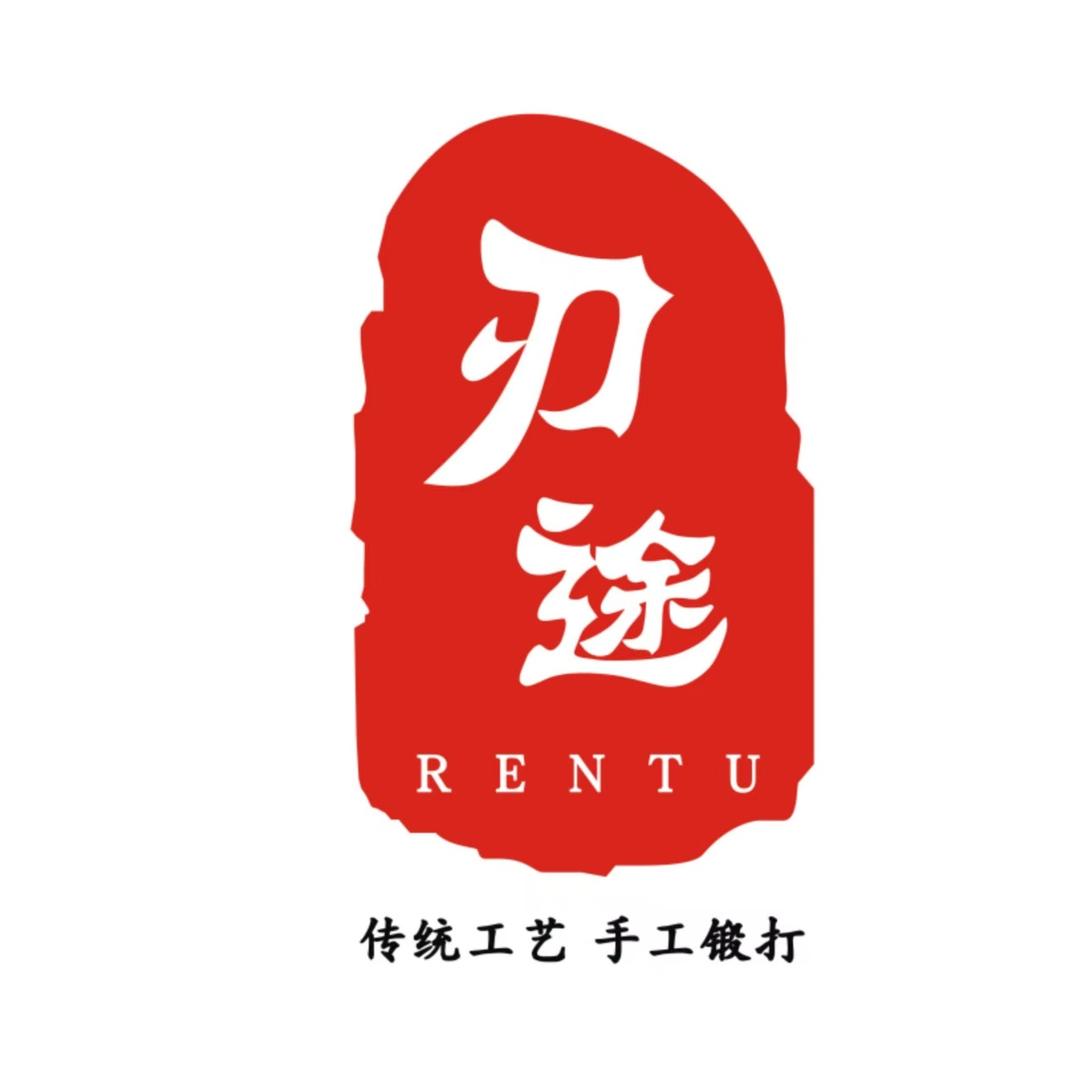 刃途手工锻打刀具