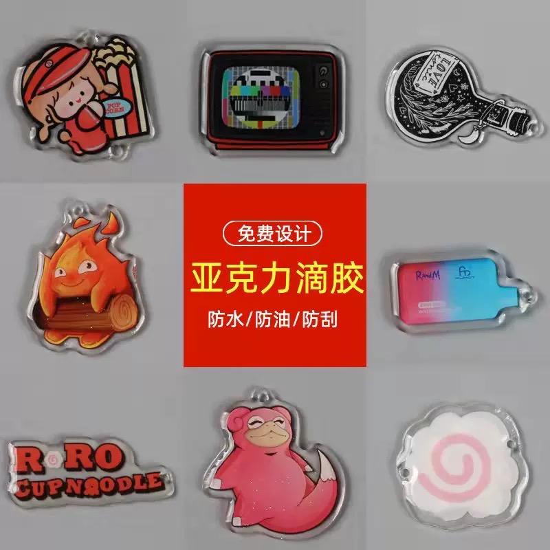 衿