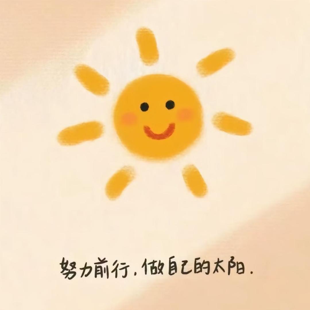 在线积累福气滴