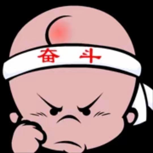 捡漏大王童鞋