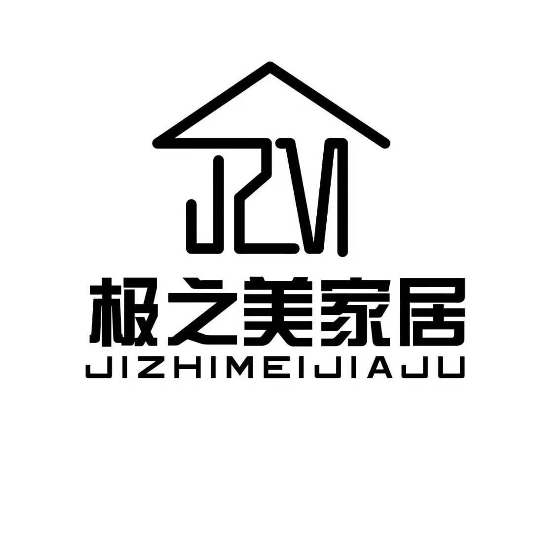 极之美全屋定制工厂