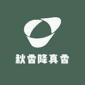 秋香降真香会馆