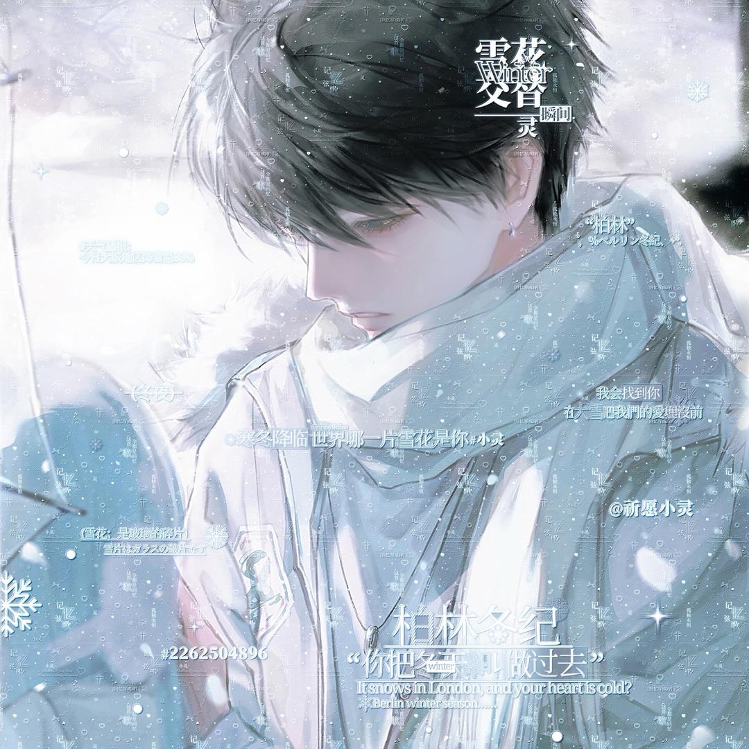 胡椒蛮馋