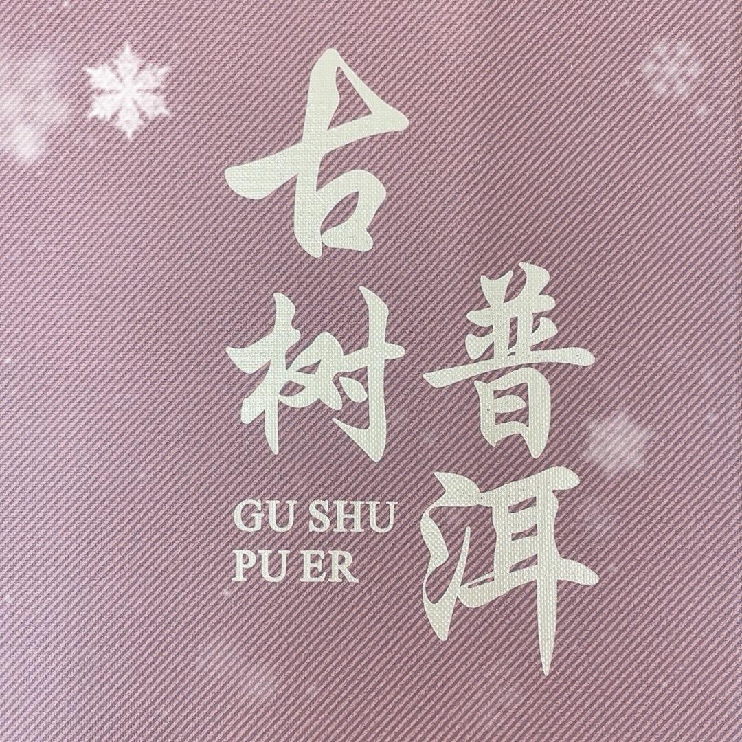 一壶清雅，一份安宁