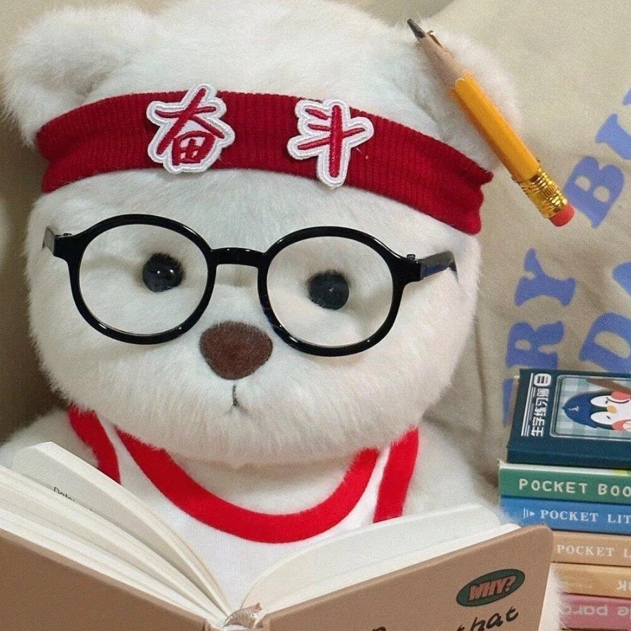 上岸💪🏻