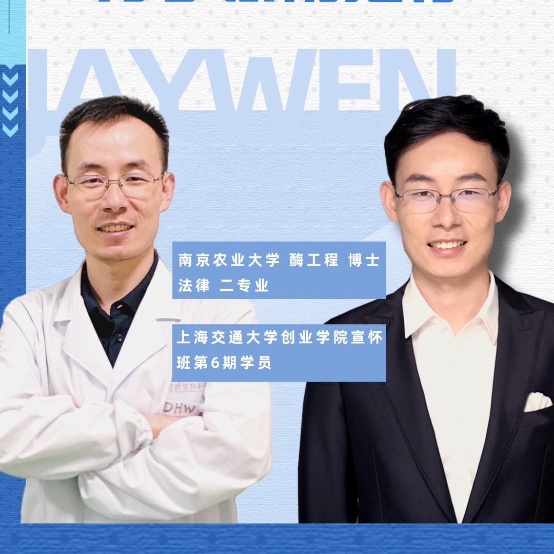 ATG巨匠生物 大师兄