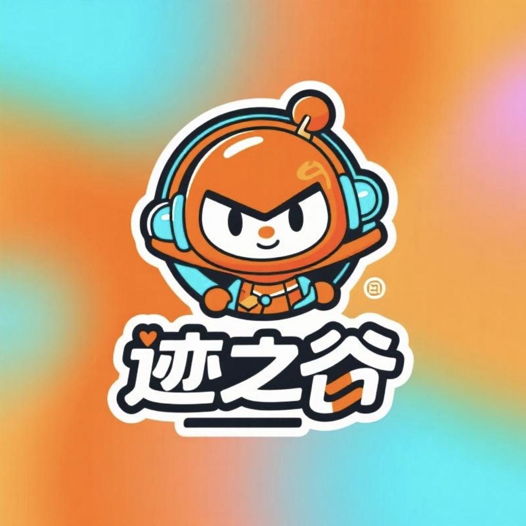 迹之谷动漫潮玩