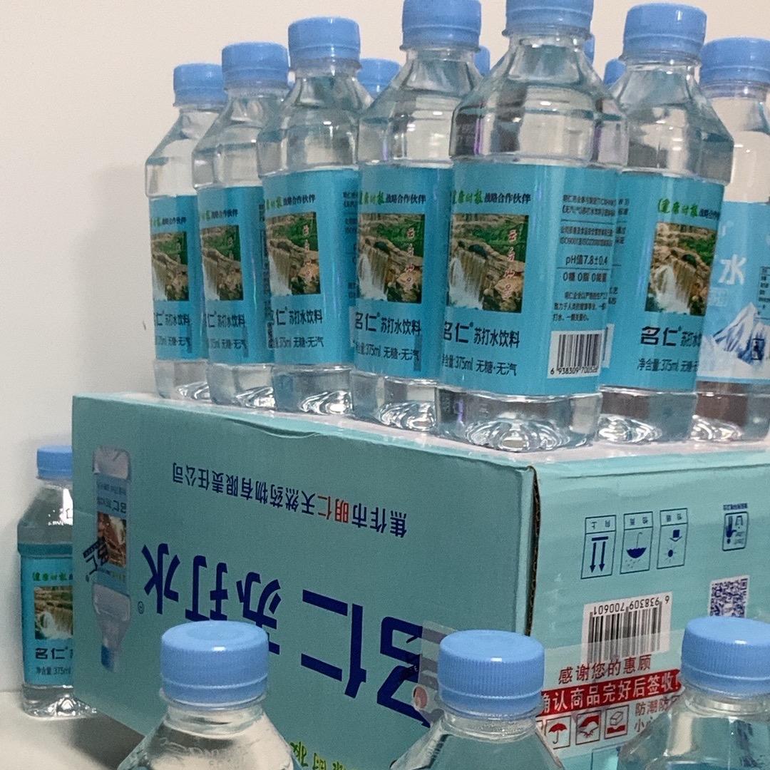天然优选