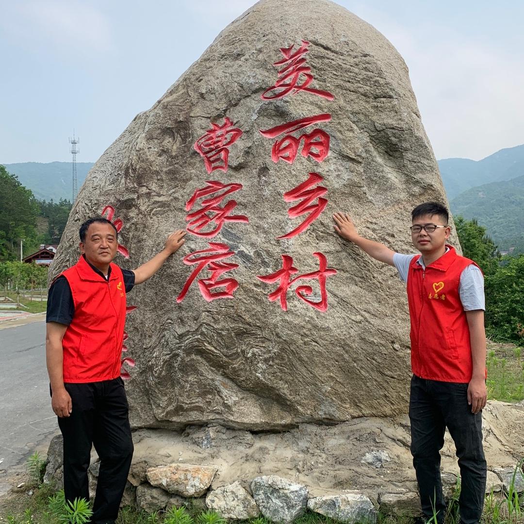 村长和书记（庭院经济）