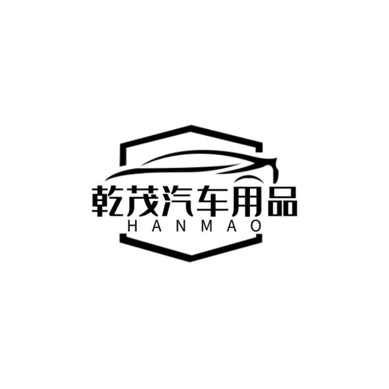 德州曼茂商贸有限公司265专卖店