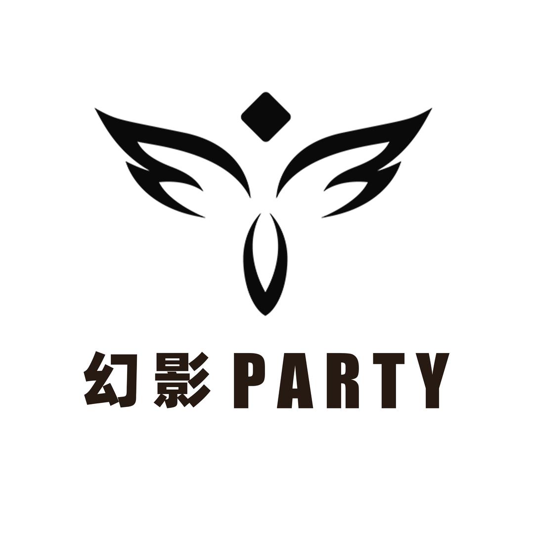 幻影PARTY