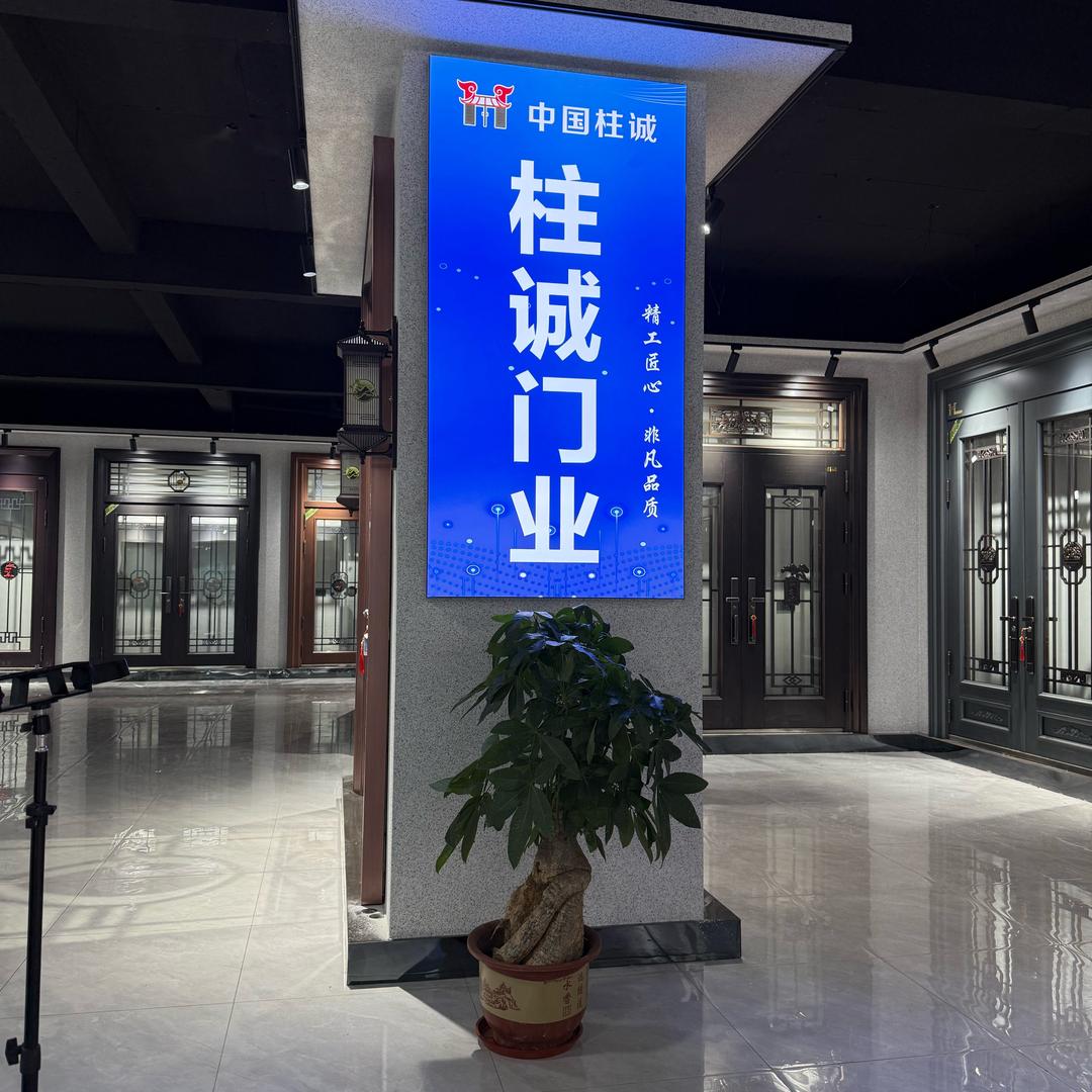 河间柱诚别墅门铜门系统窗