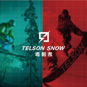 TELSON SNOW宁波独次商贸有限公司运动户外专卖店