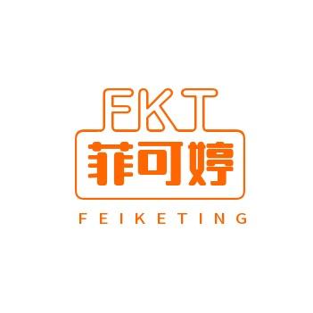 菲可婷美妆旗舰店