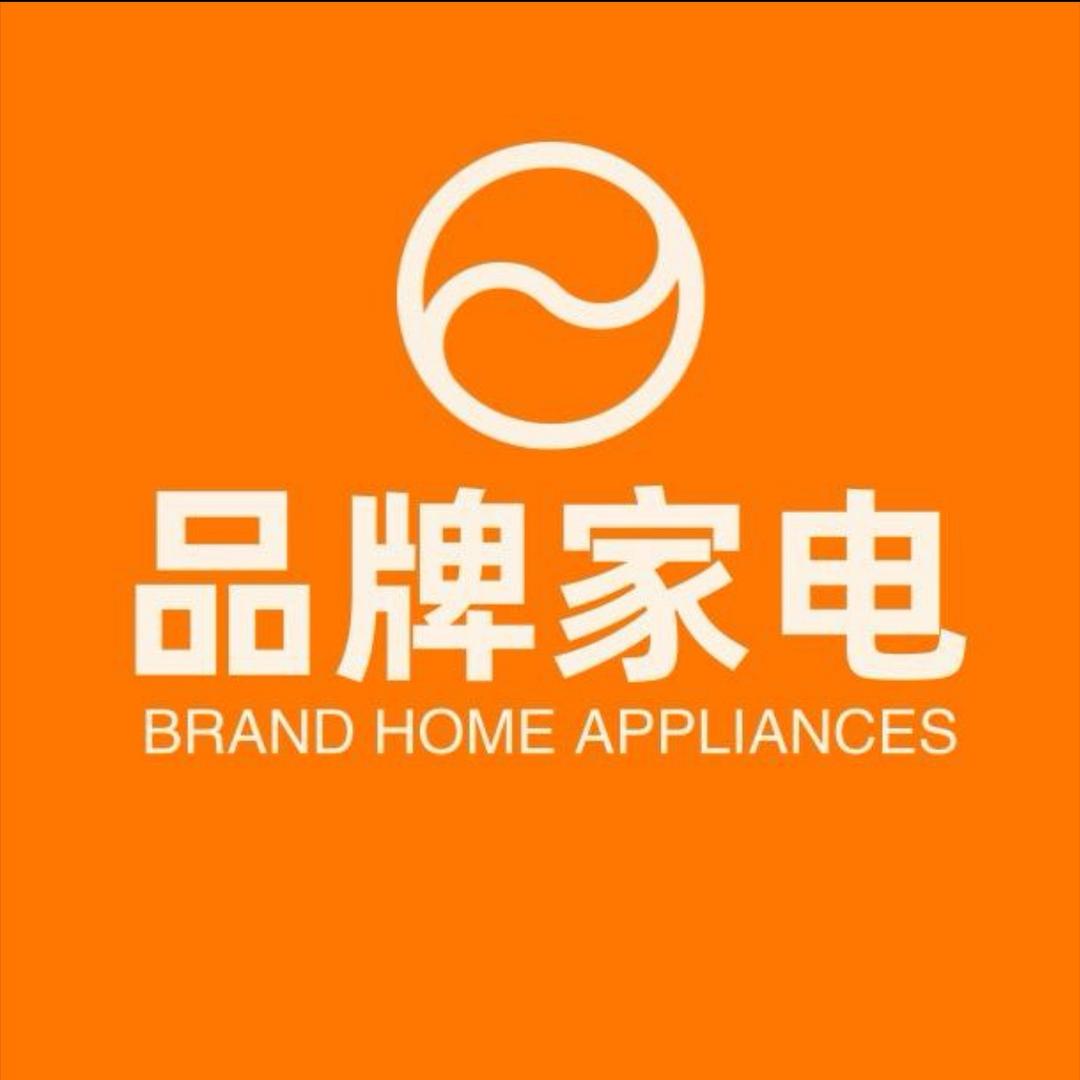 品牌厨电电器