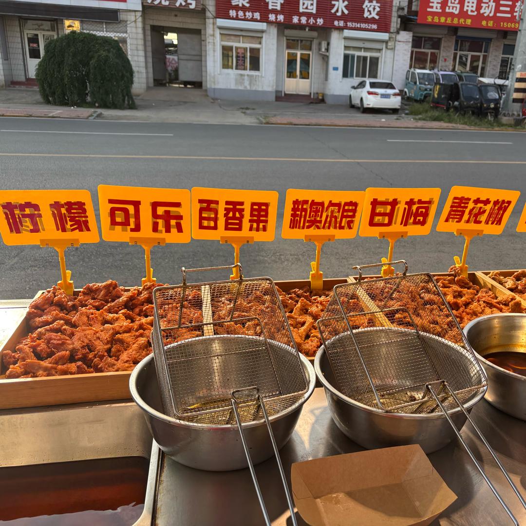 M.R崔爆汁多味鸡锁骨