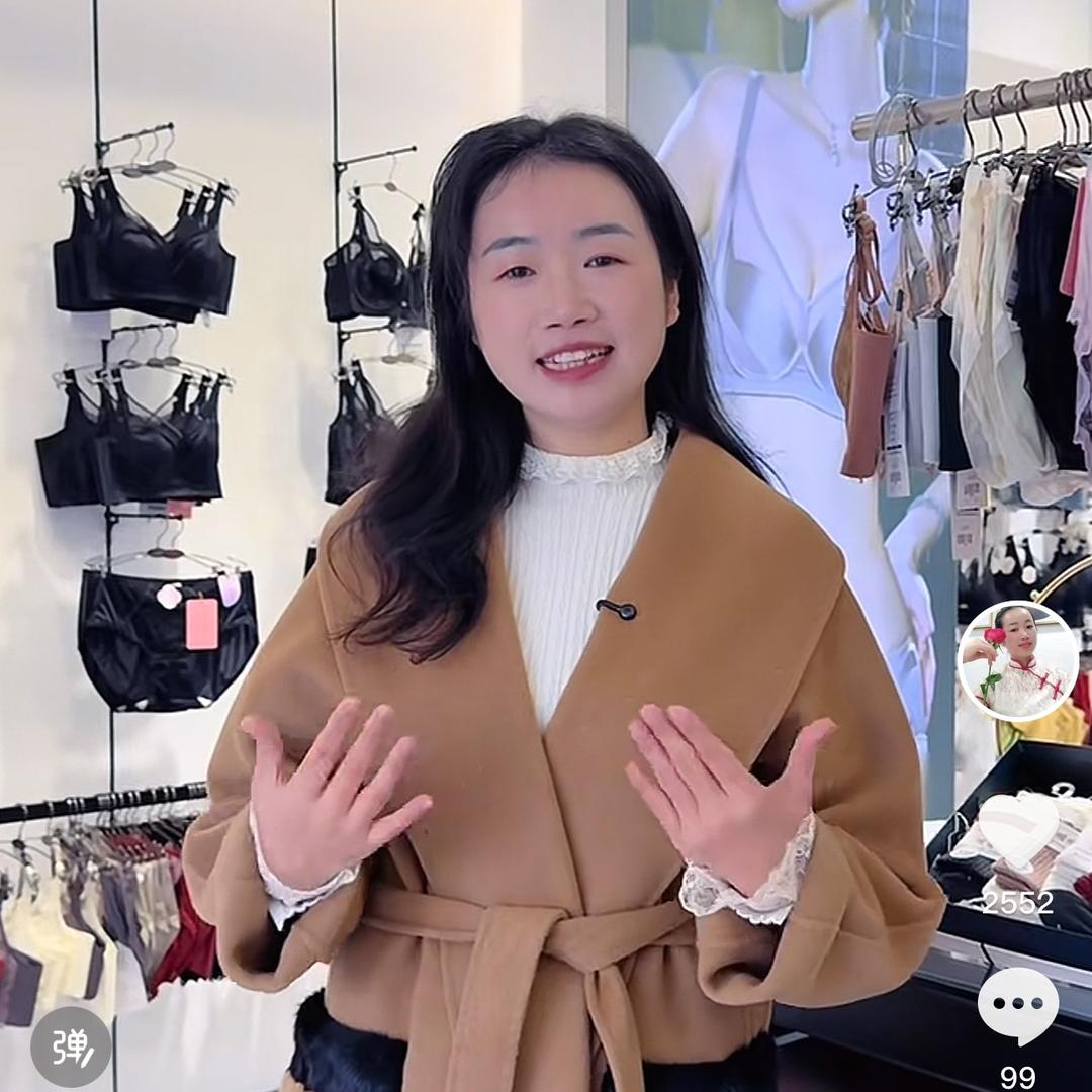 栗子姐内衣内裤工厂直供