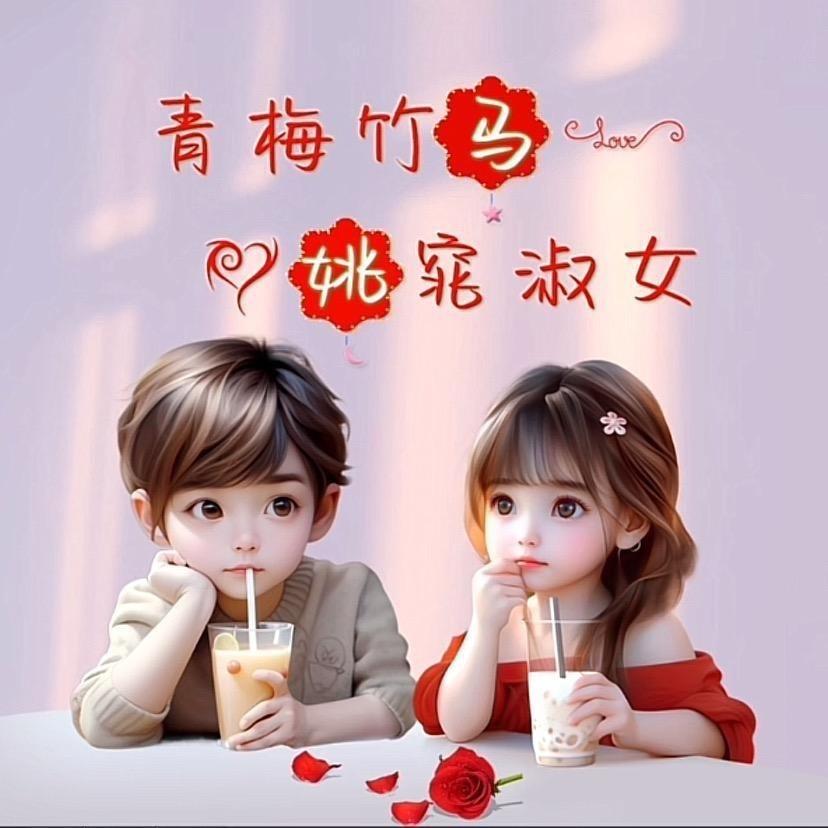 🍂ℳঞ᭄迟来꯭ꦾ꦳💝的爱⁵¹⁶࿐