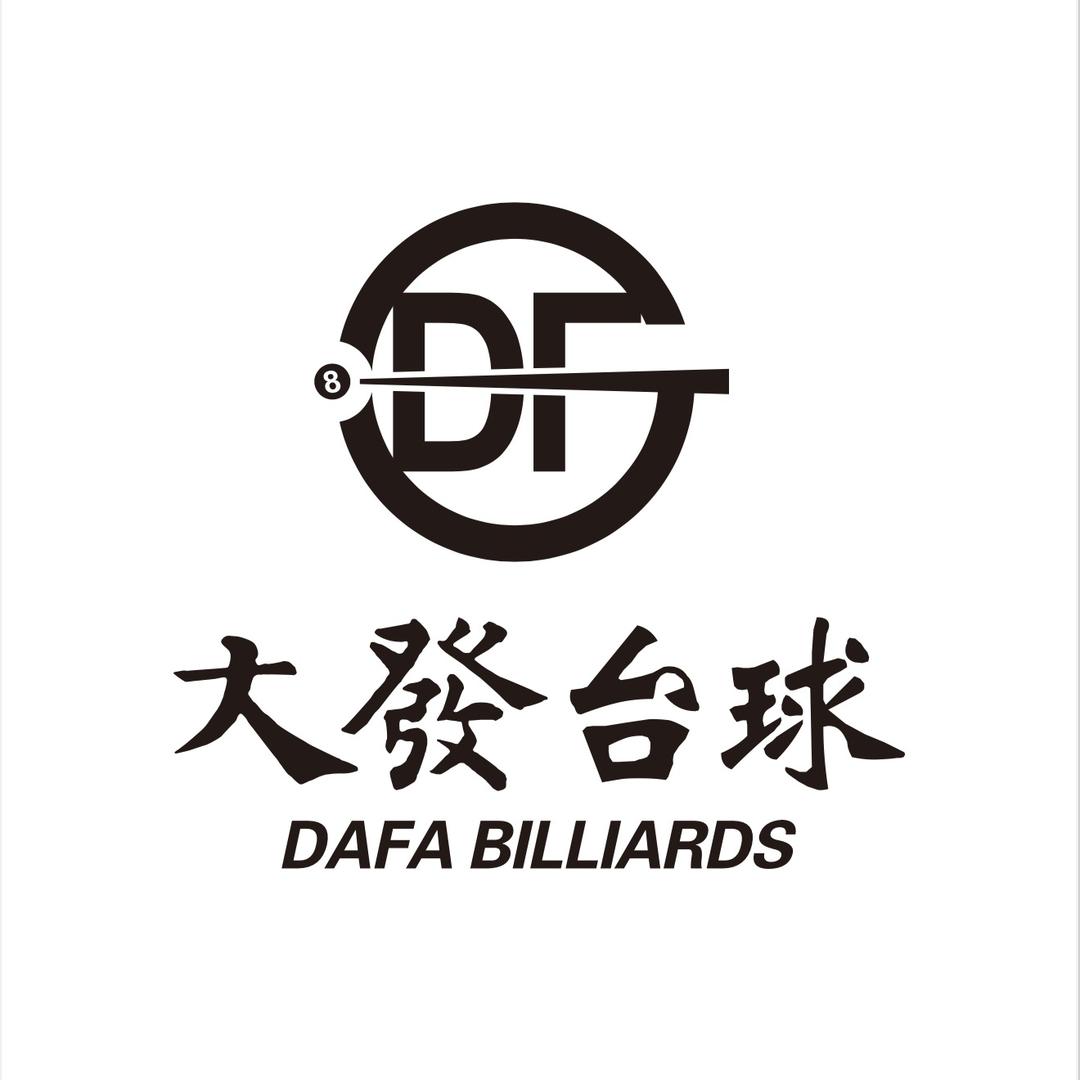 大發台球棋牌俱乐部