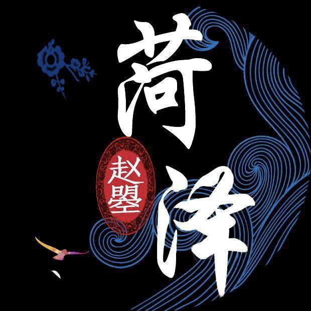 赵曌 ✈ 航拍菏泽