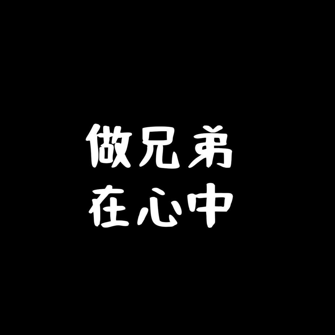 拓维蒂君