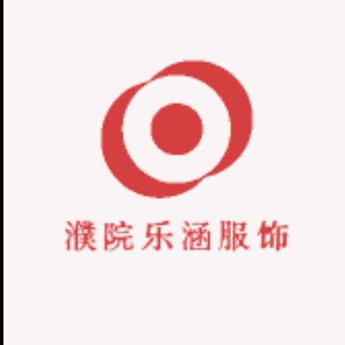 濮院乐涵服饰工厂店