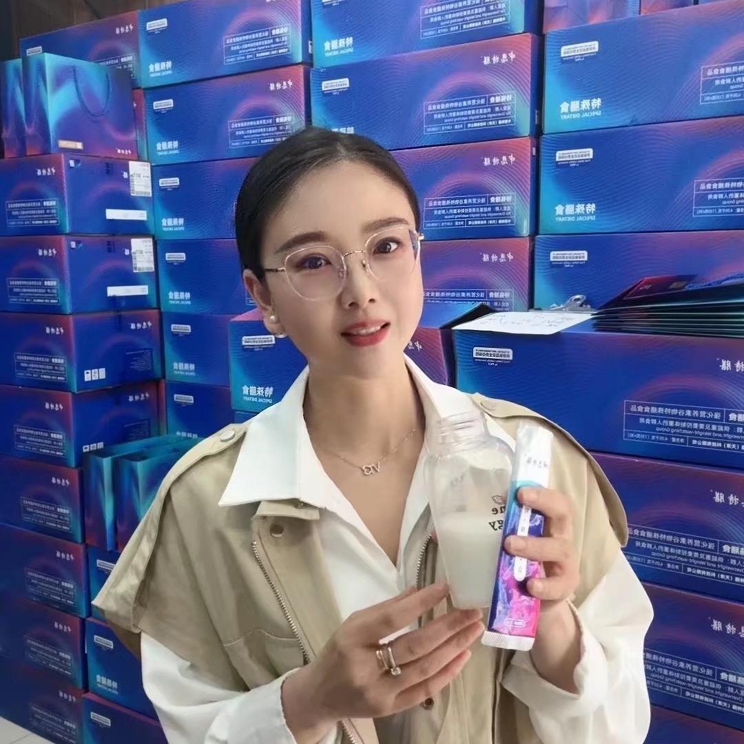 三台伊娃中恩特膳九年实体店