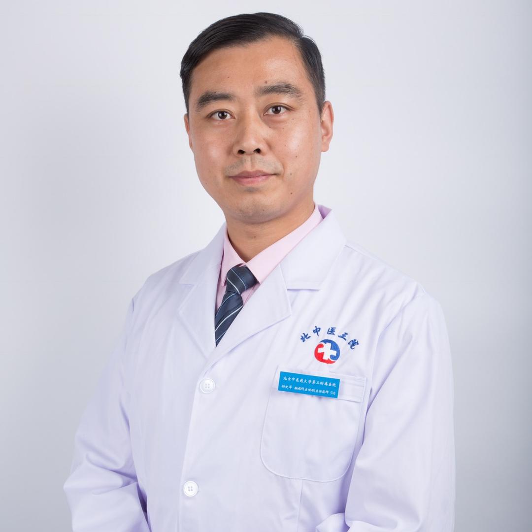 孙文军大夫