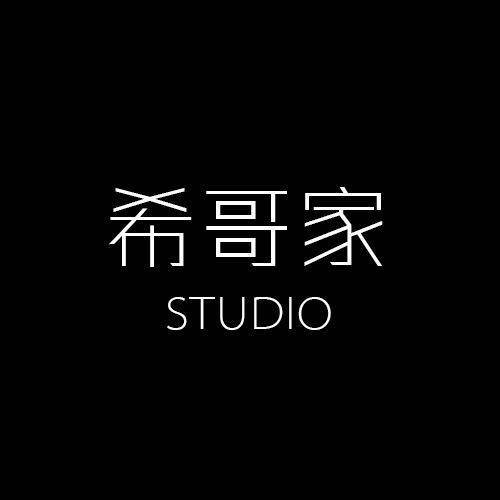 希哥家皮具商行