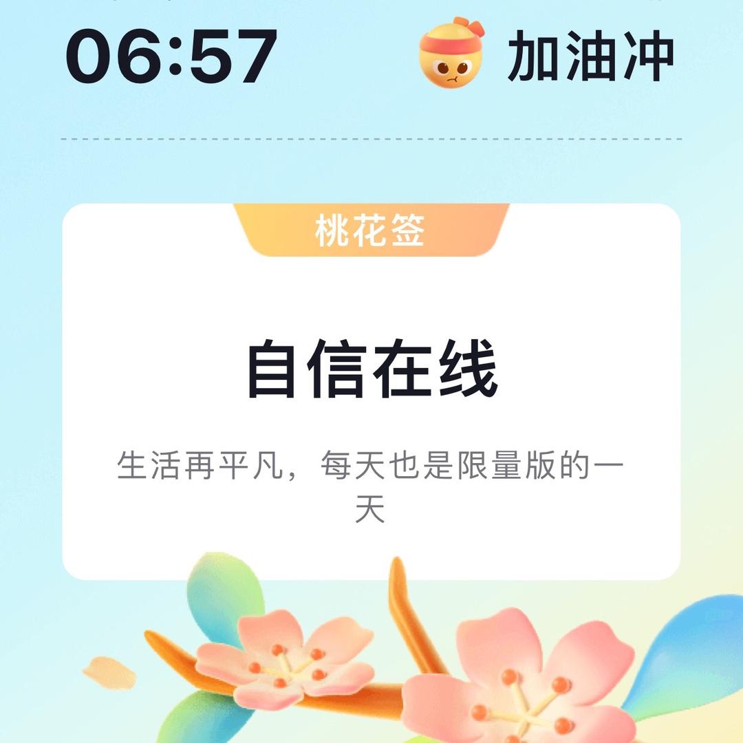 精毛1:1
