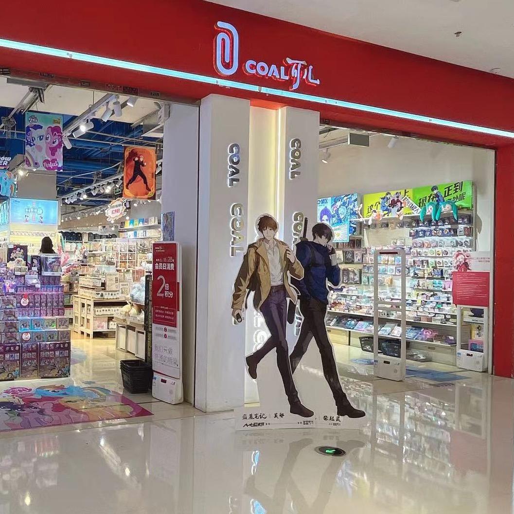 唐山可儿（爱琴海店）店长