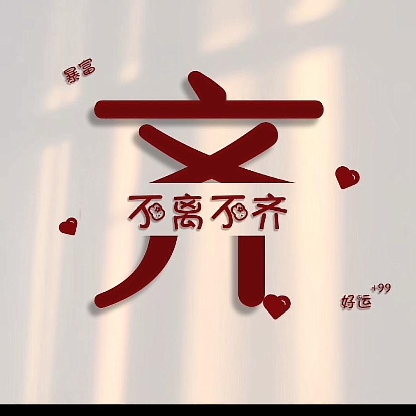 🌈昍(xuan)昍昍昍昍🌈