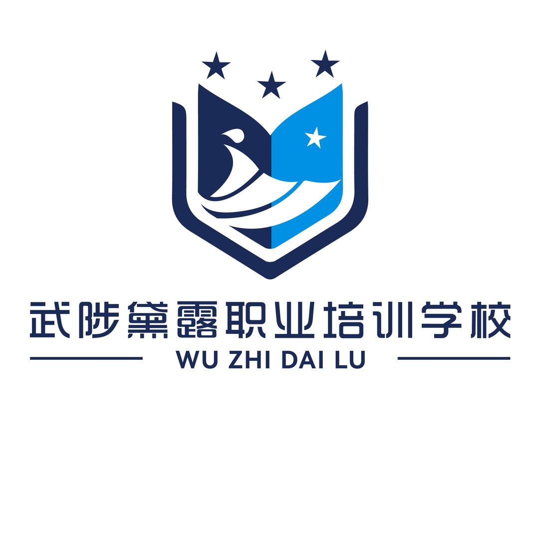 武陟黛露职业培训学校