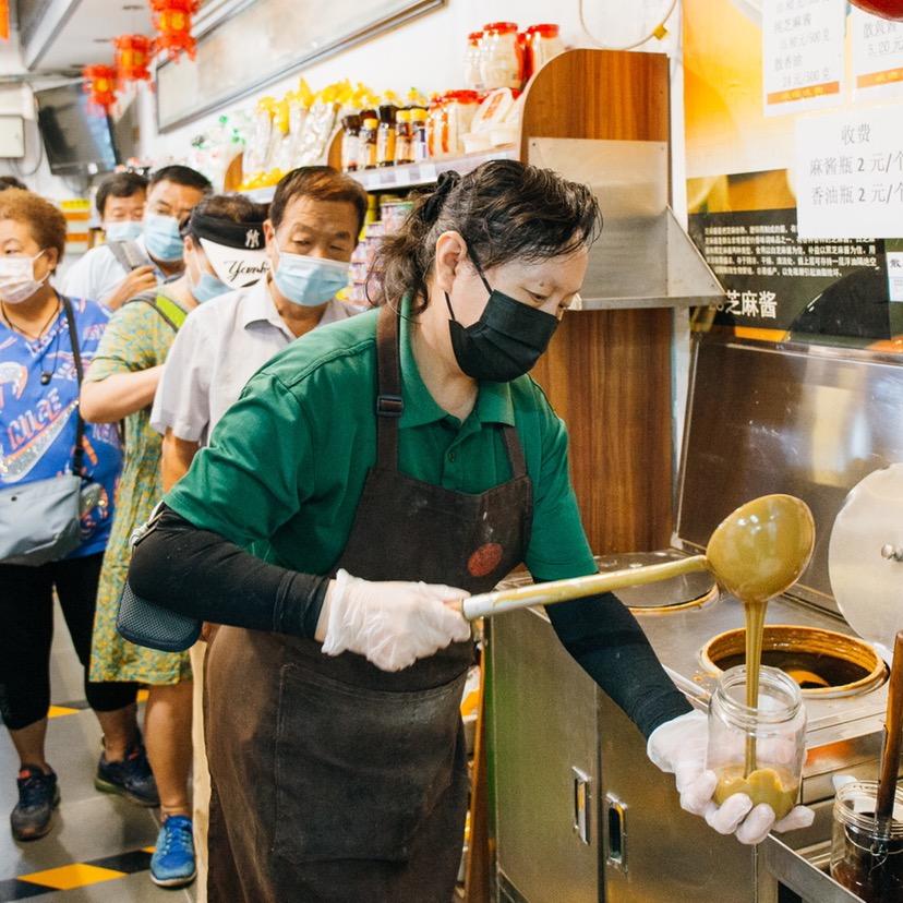 同日升国营粮行