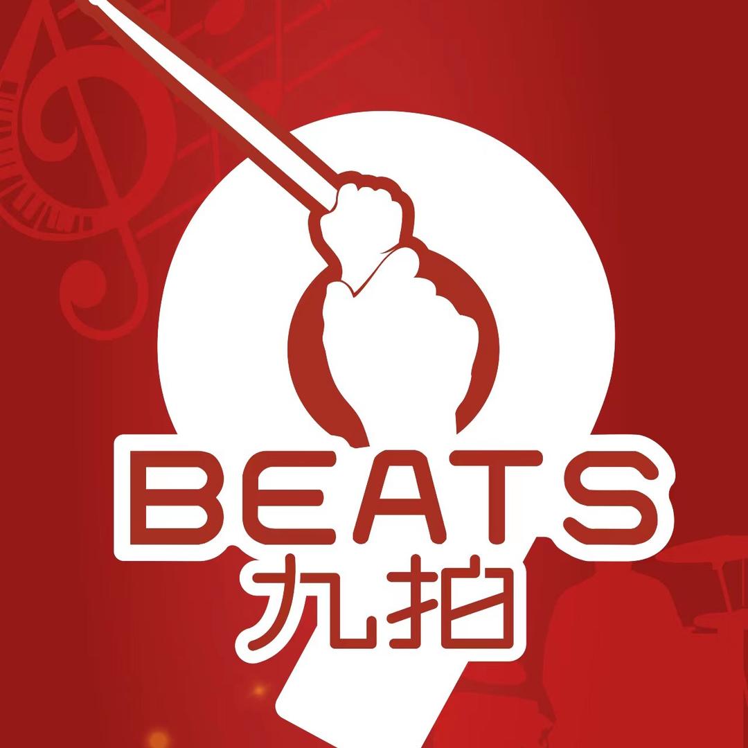 平舆九拍音乐培训中心