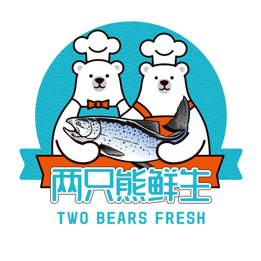 两只熊鲜生