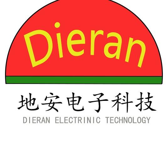 东莞市地安电子科技有限公司