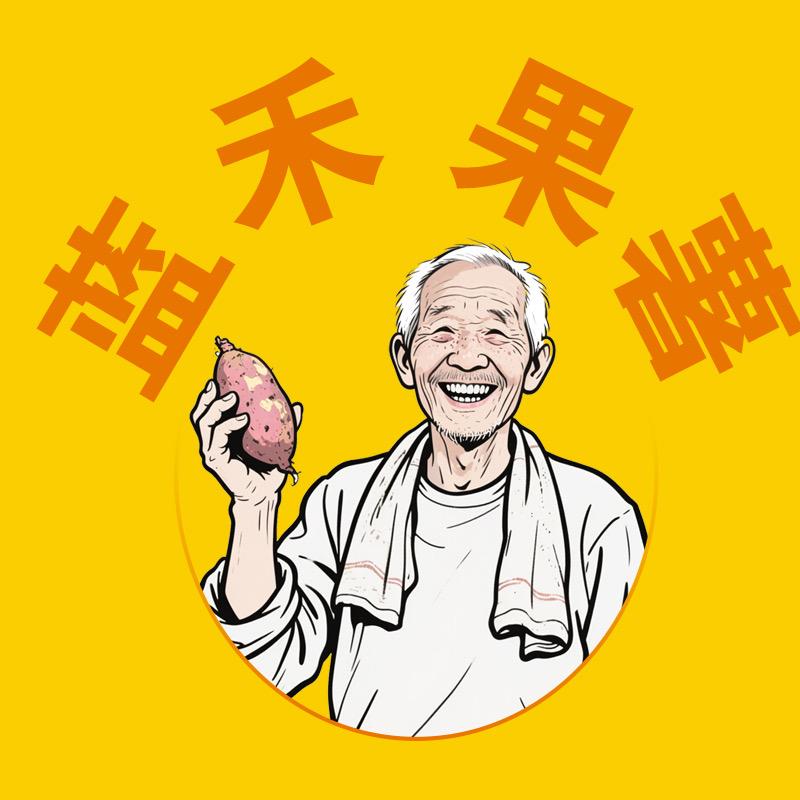 德州蓝禾果薯