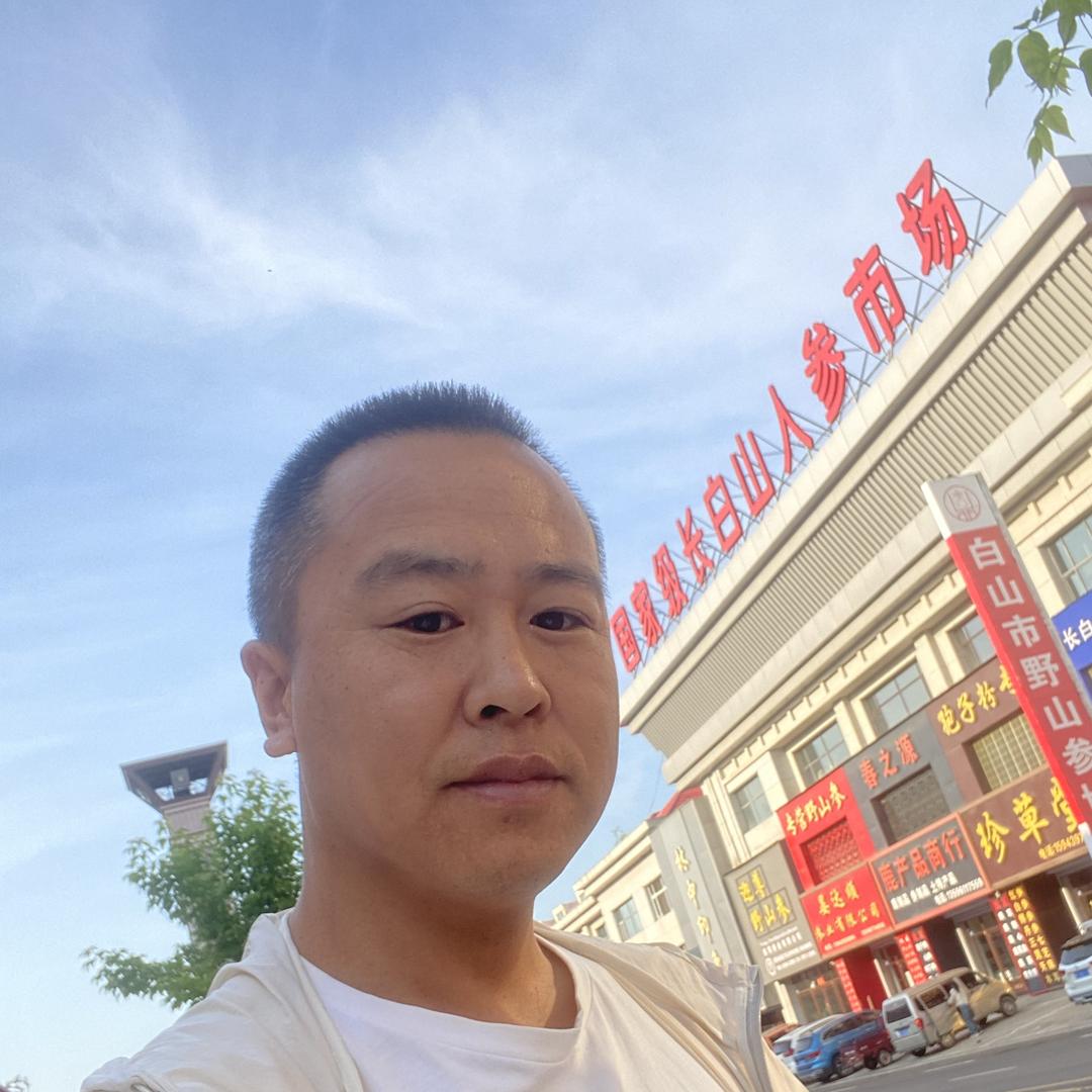 北方珍宝长白山原产地