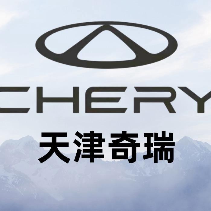 天津瑞通合汽车贸易有限公司