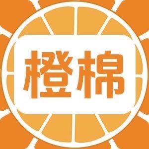 橙棉内衣旗舰店