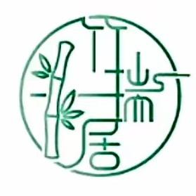 竹瑞山居（竹雕工艺品