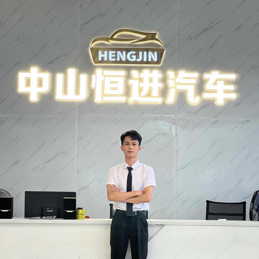 中山恒进东升店-彬彬