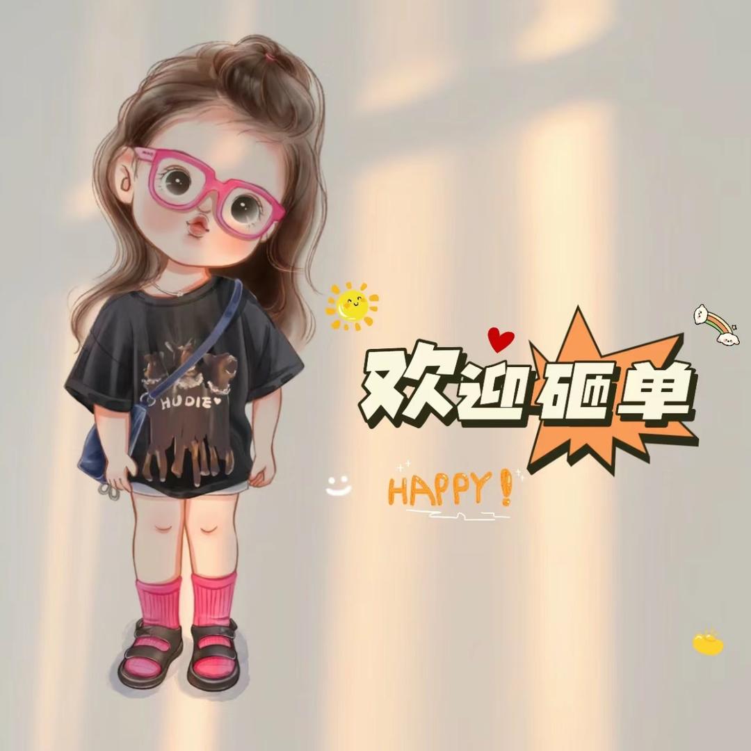 柒玖好物