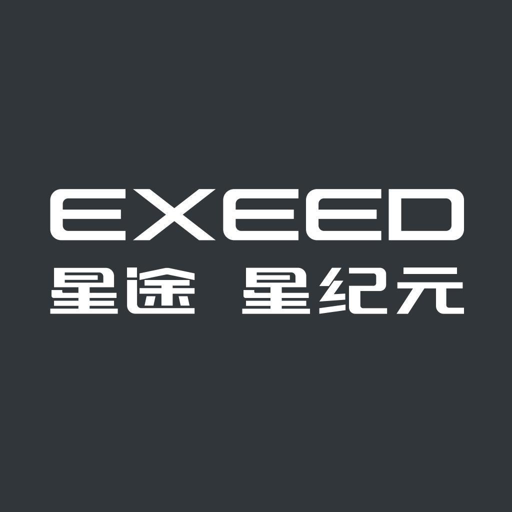 星途星纪元 | 佛山盛瑞