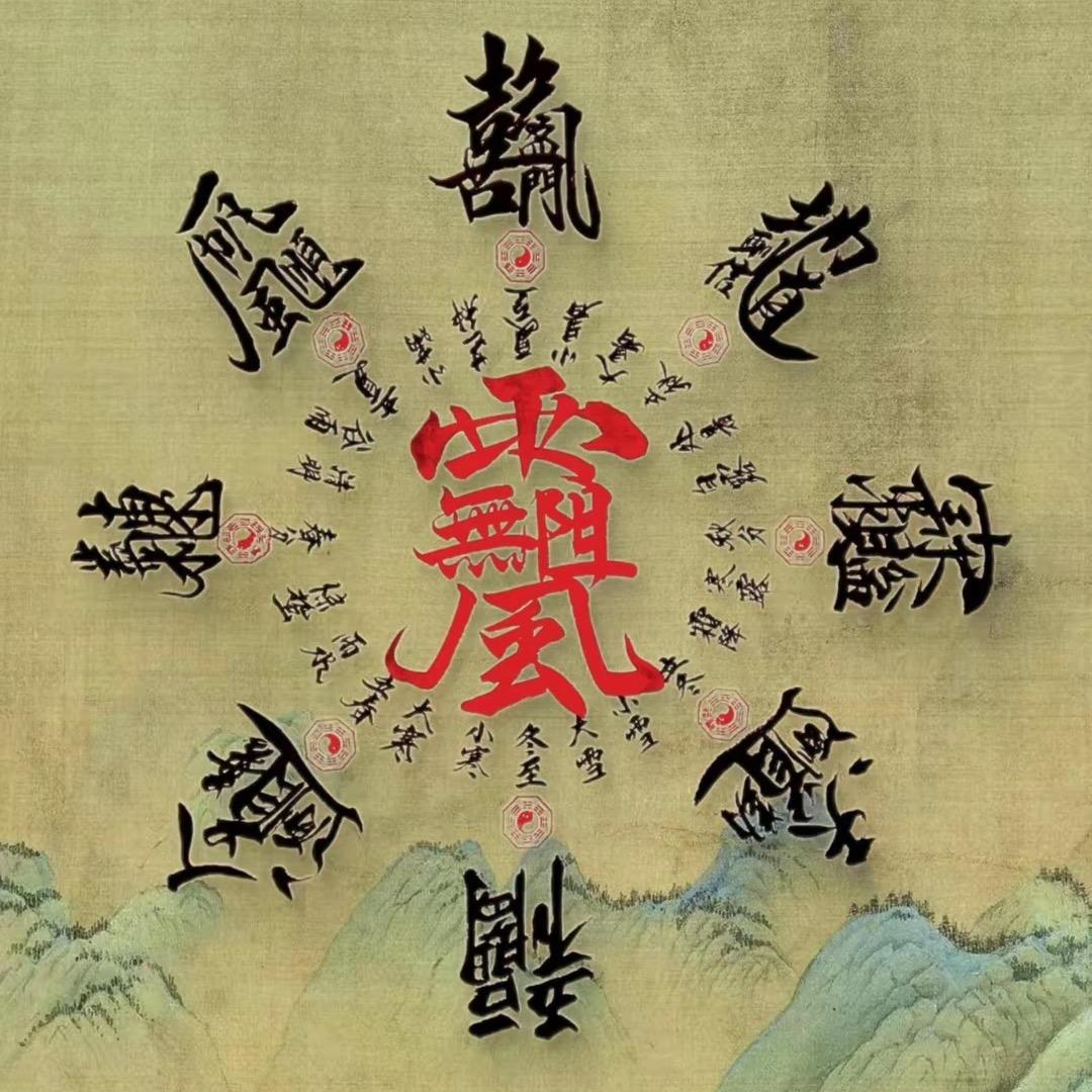 浅笑％