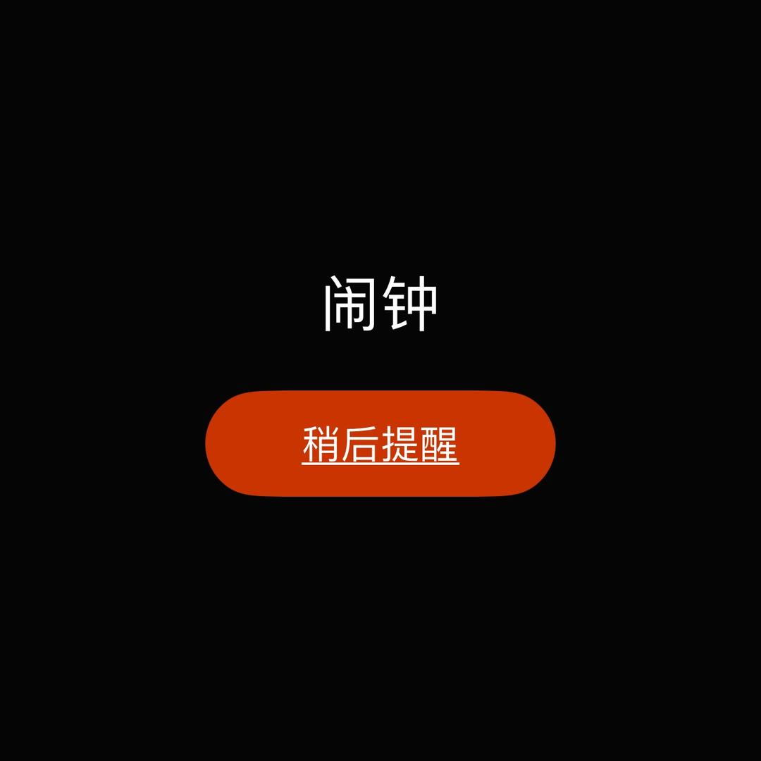 快乐的星球