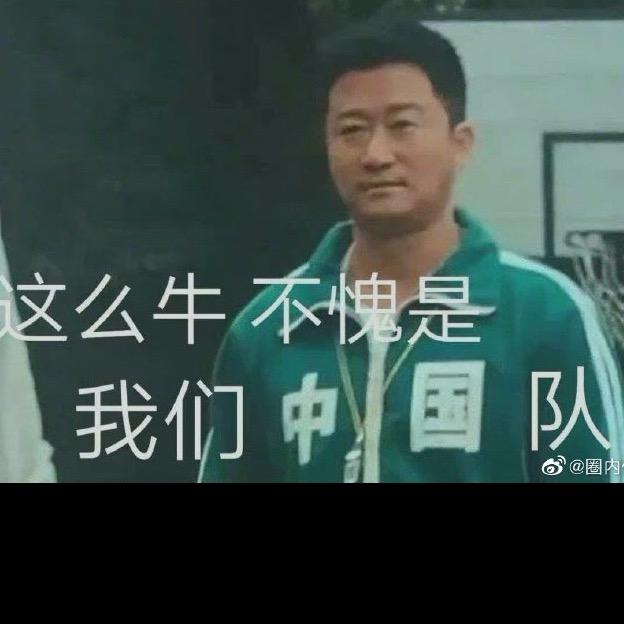 喆某人不會起名